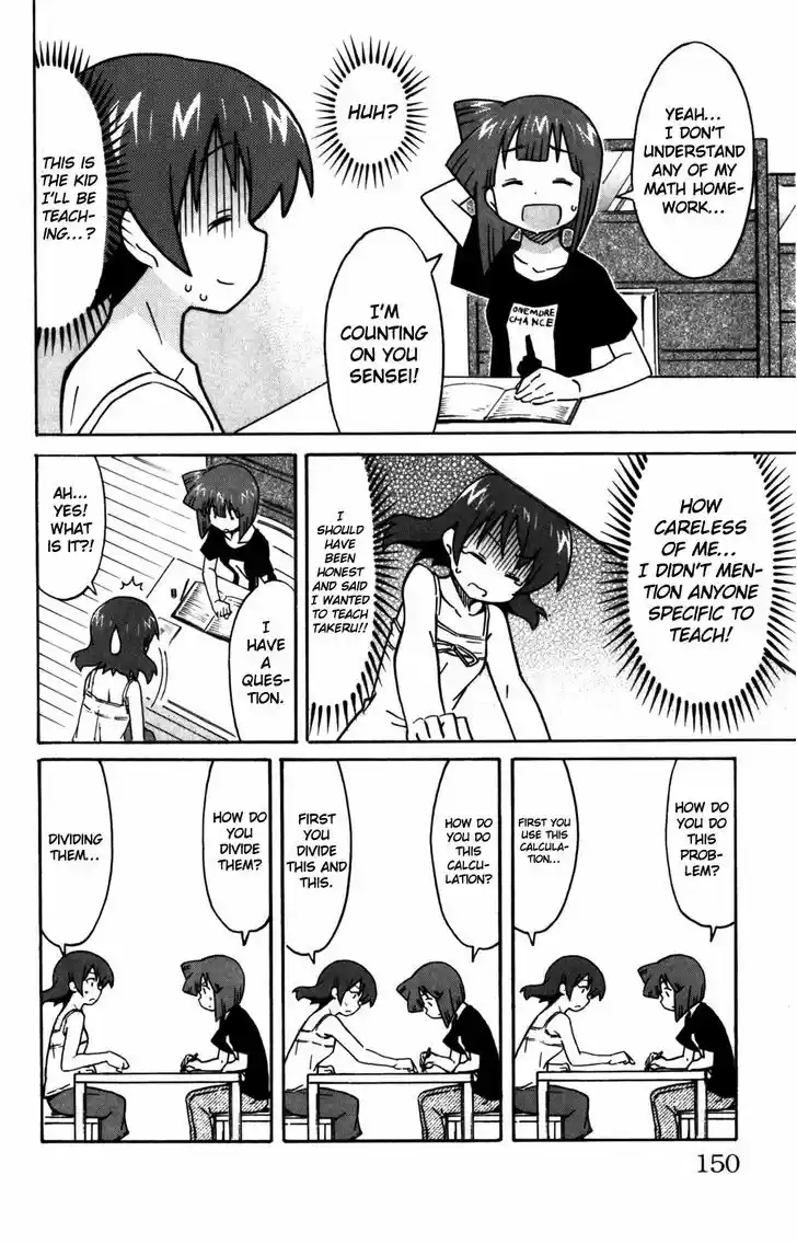 Shinryaku! Ika Musume 265