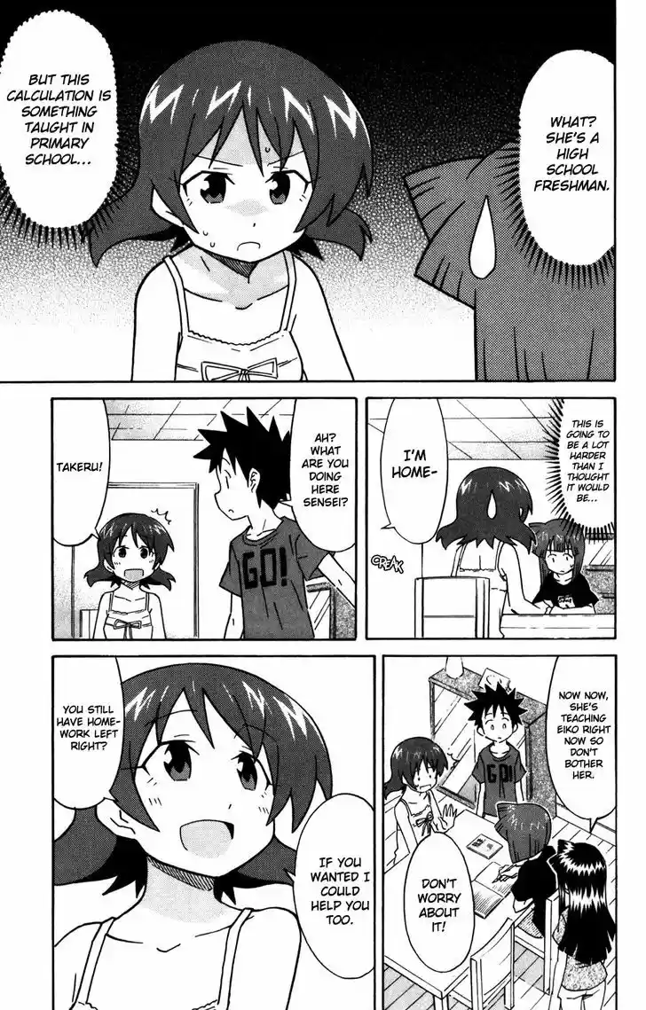 Shinryaku! Ika Musume 265