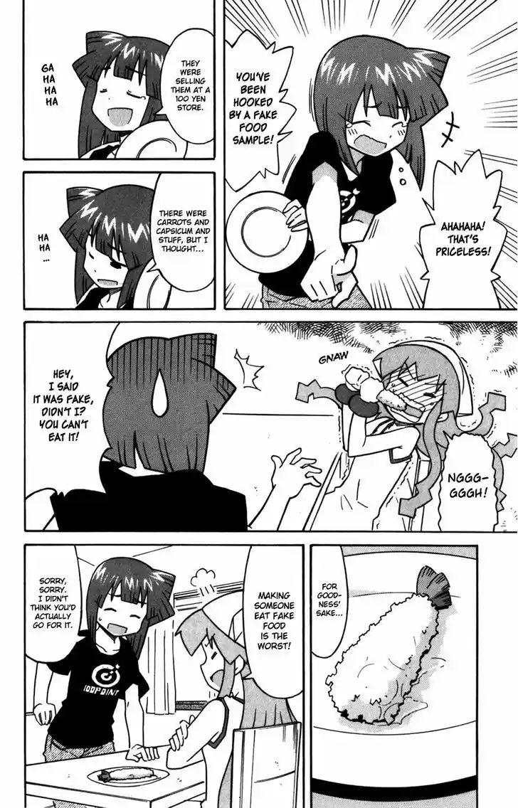 Shinryaku! Ika Musume 266