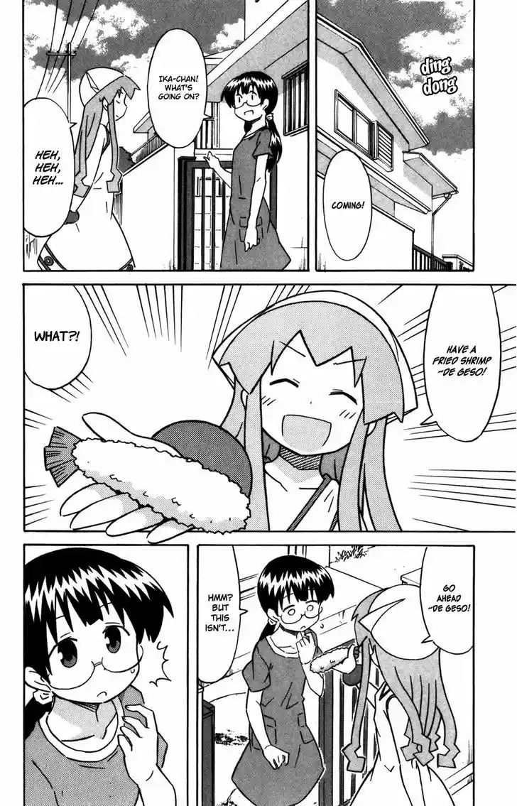 Shinryaku! Ika Musume 266