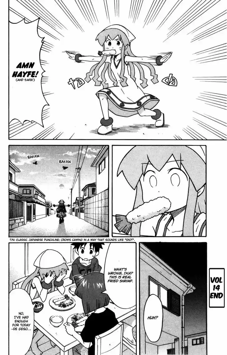 Shinryaku! Ika Musume 266