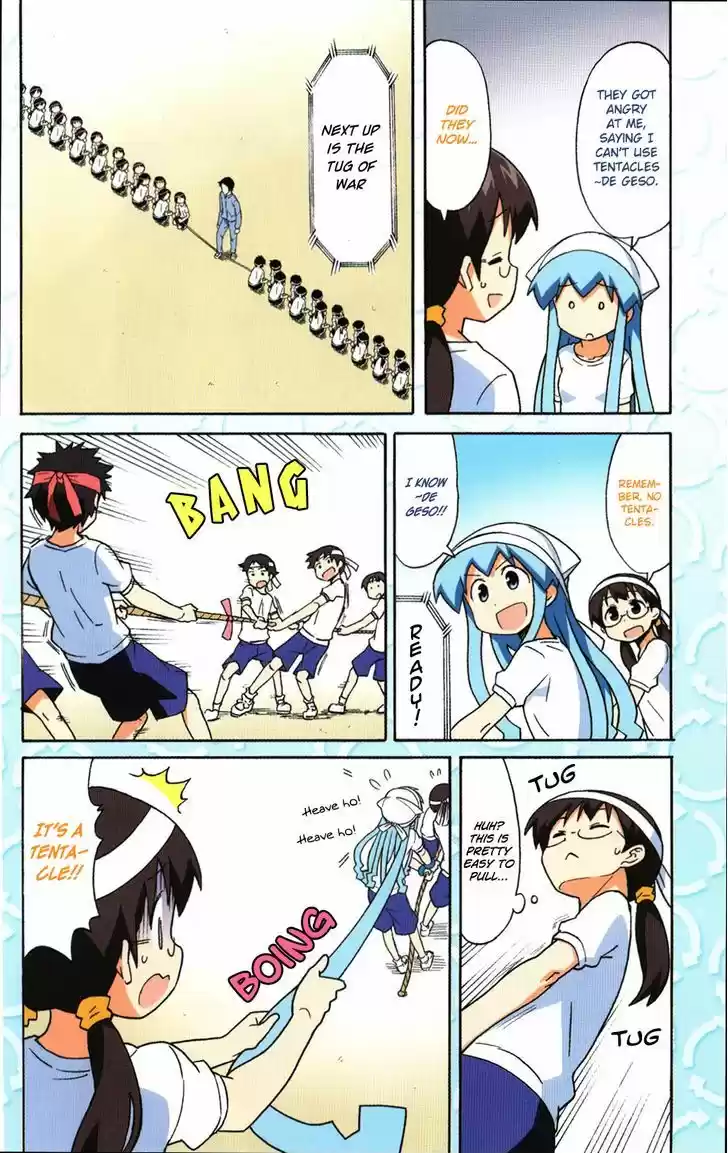 Shinryaku! Ika Musume 267