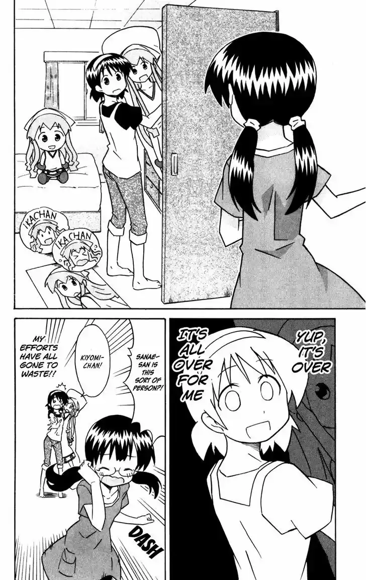 Shinryaku! Ika Musume 267