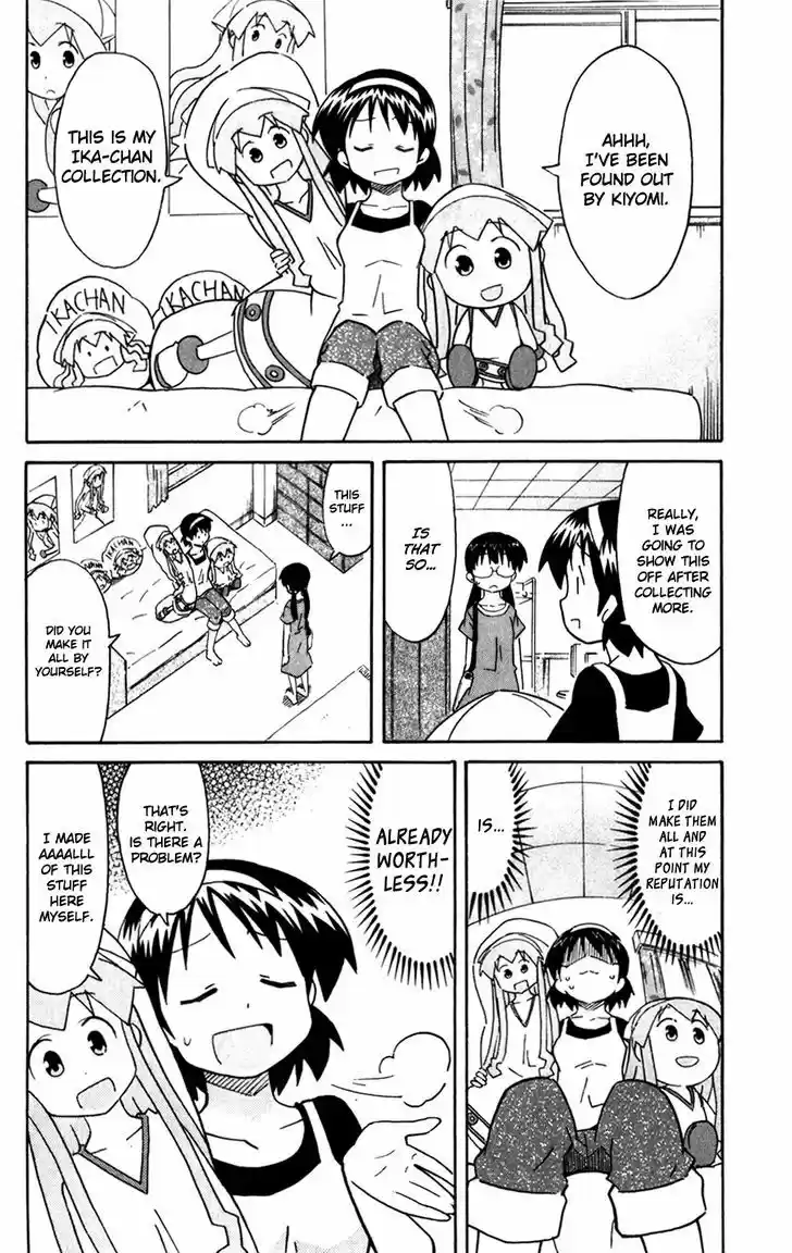 Shinryaku! Ika Musume 267