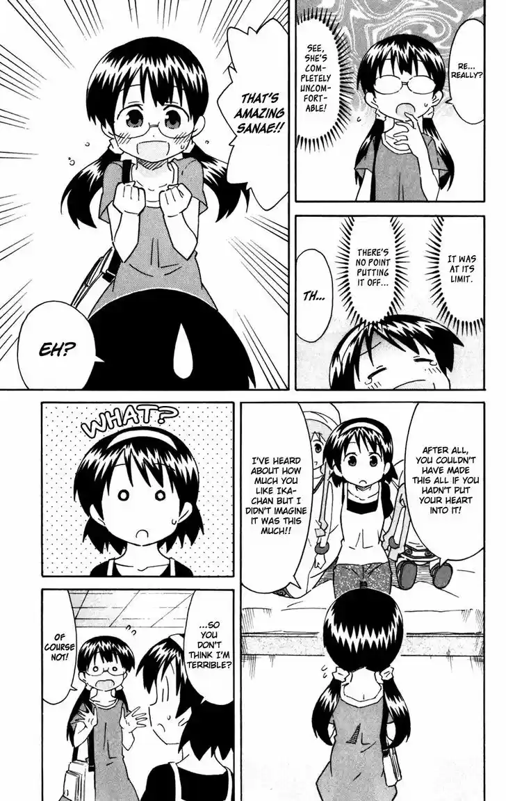 Shinryaku! Ika Musume 267