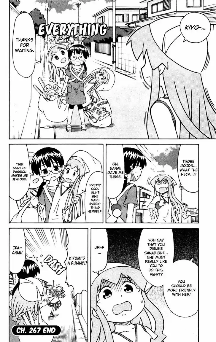 Shinryaku! Ika Musume 267