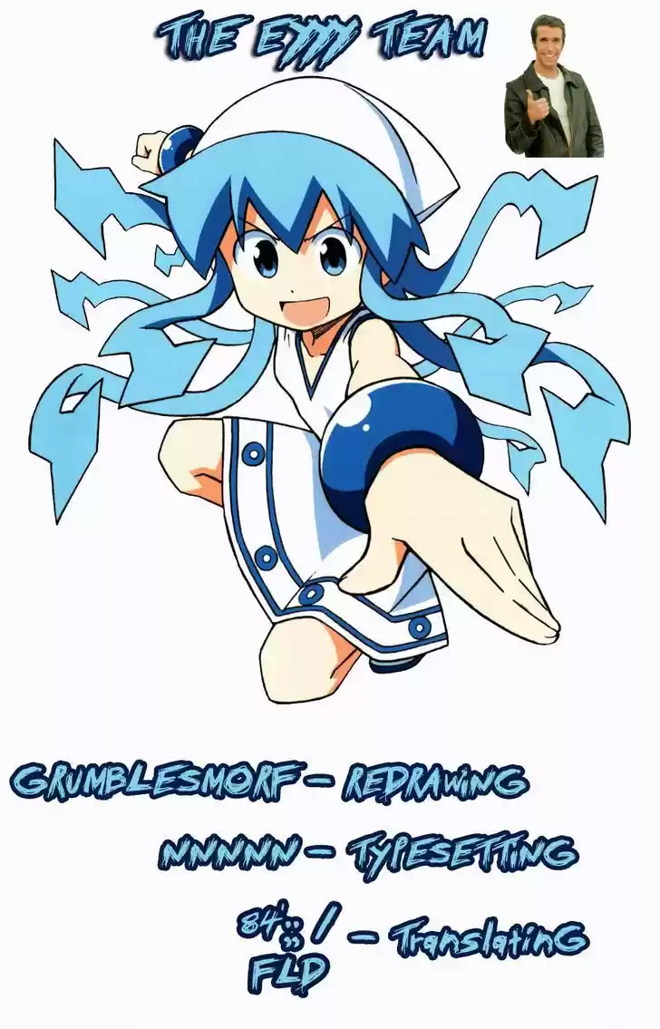 Shinryaku! Ika Musume 267