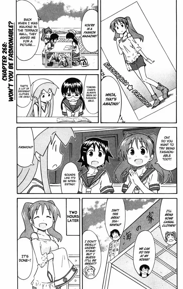 Shinryaku! Ika Musume 268