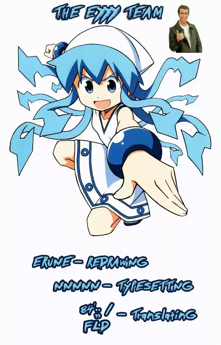 Shinryaku! Ika Musume 268