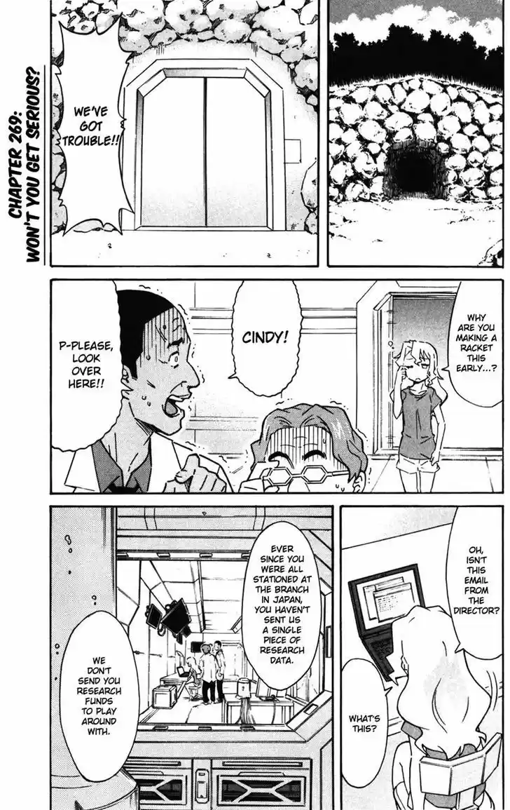 Shinryaku! Ika Musume 269