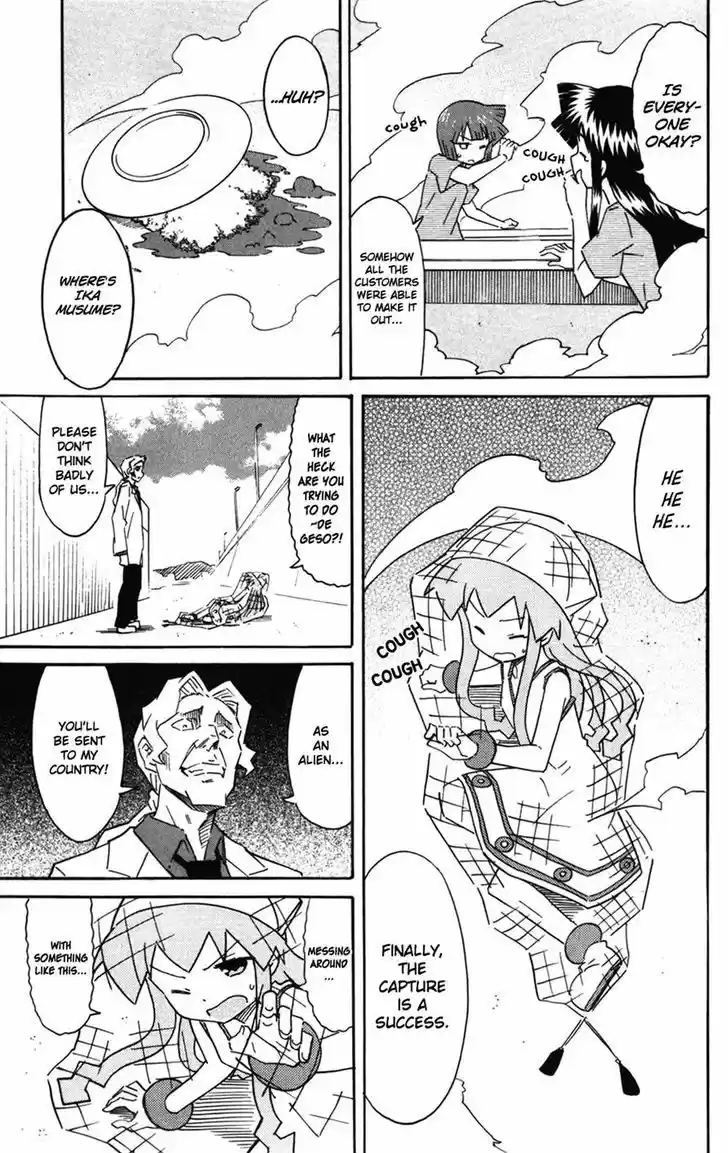 Shinryaku! Ika Musume 269