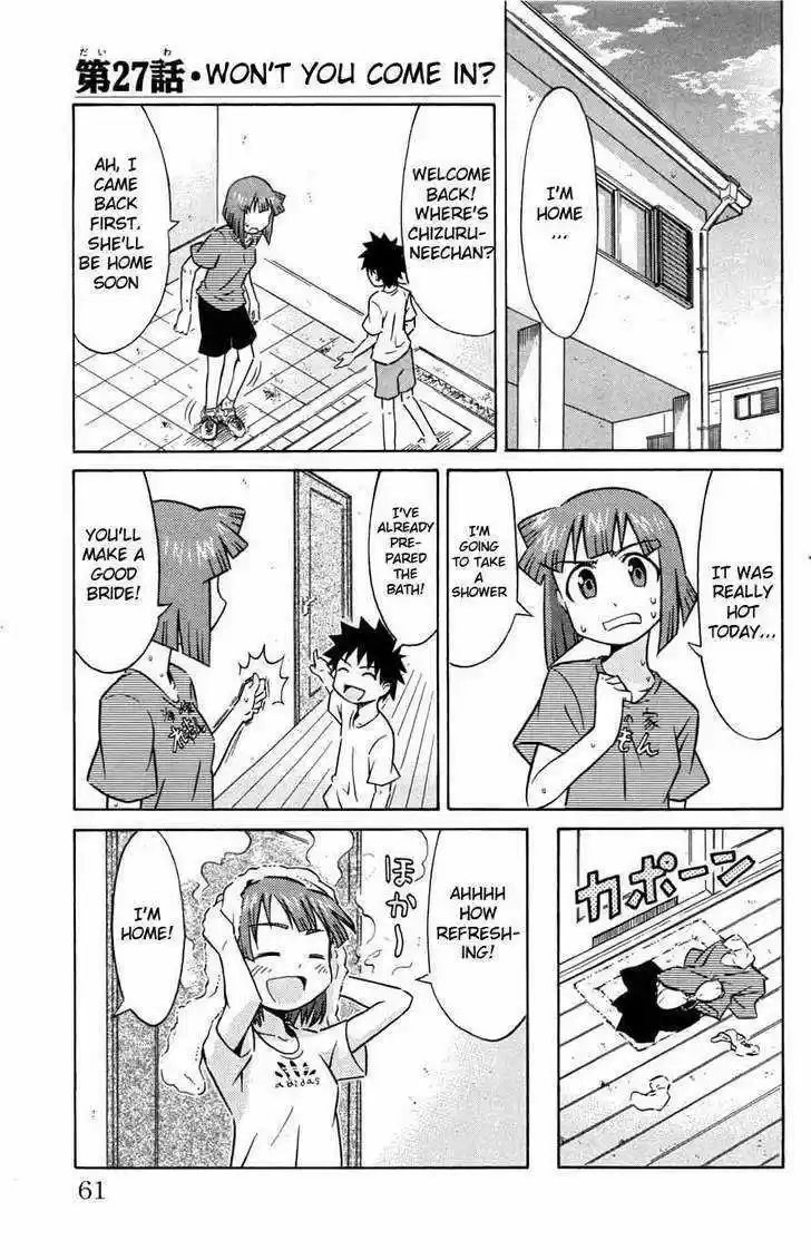 Shinryaku! Ika Musume 27