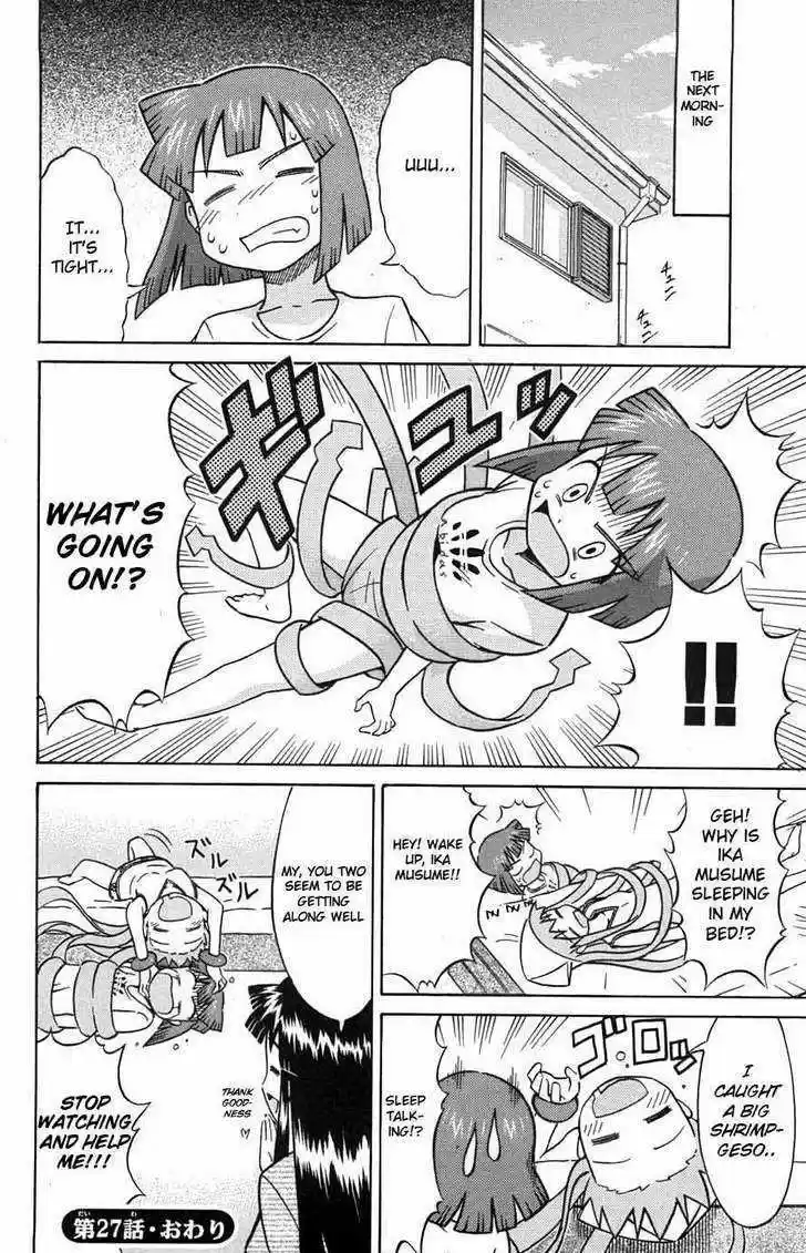 Shinryaku! Ika Musume 27