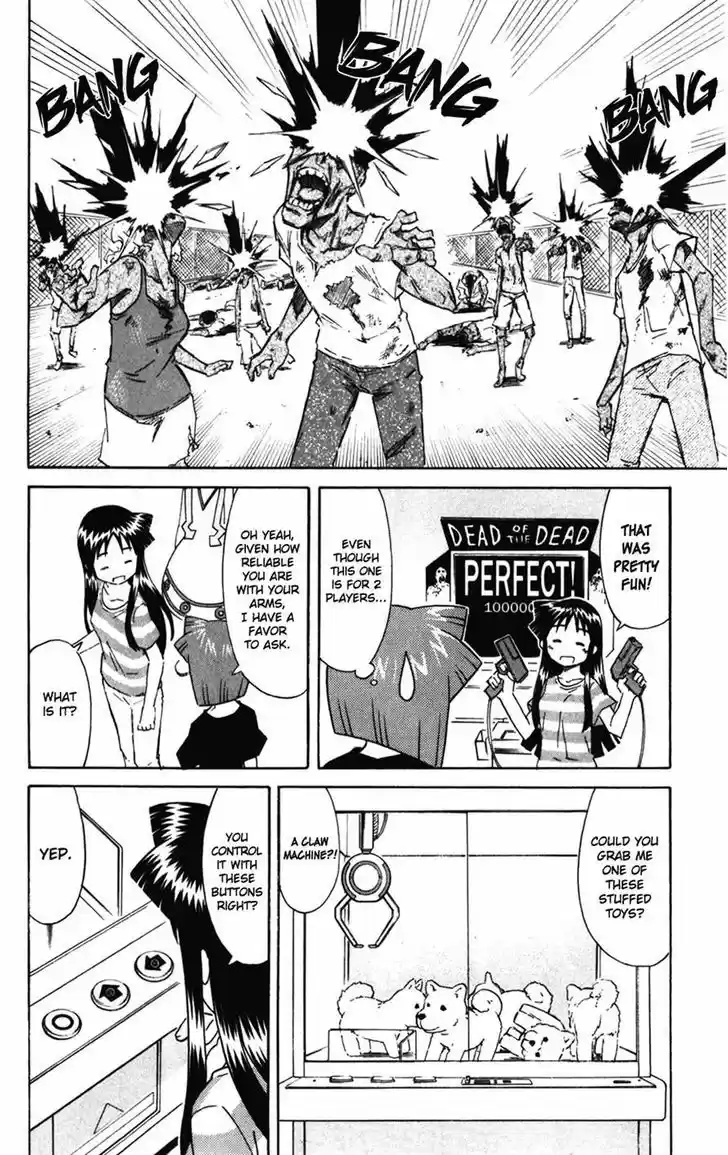 Shinryaku! Ika Musume 270