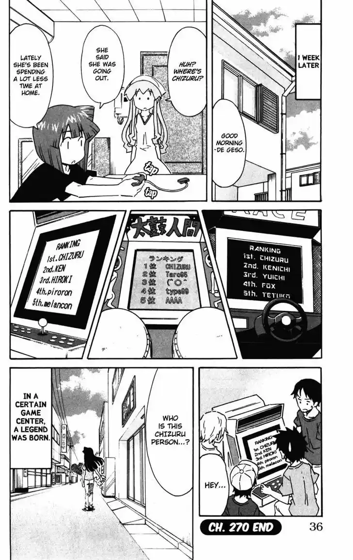 Shinryaku! Ika Musume 270