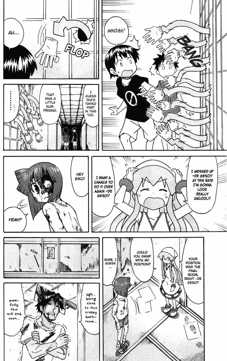 Shinryaku! Ika Musume 271