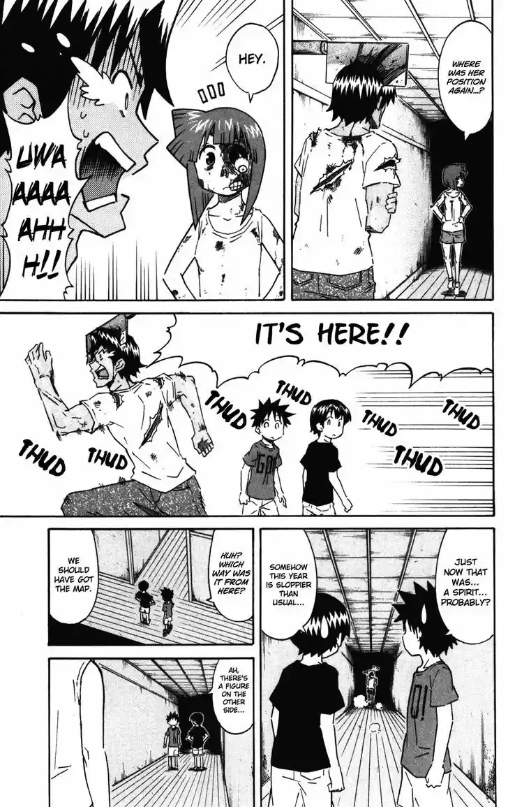 Shinryaku! Ika Musume 271