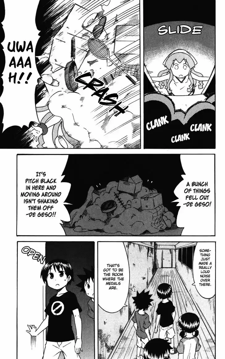 Shinryaku! Ika Musume 271