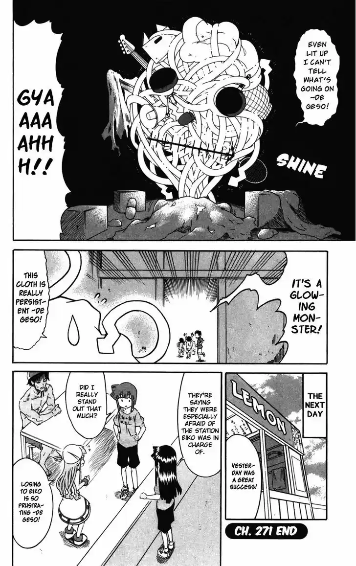 Shinryaku! Ika Musume 271