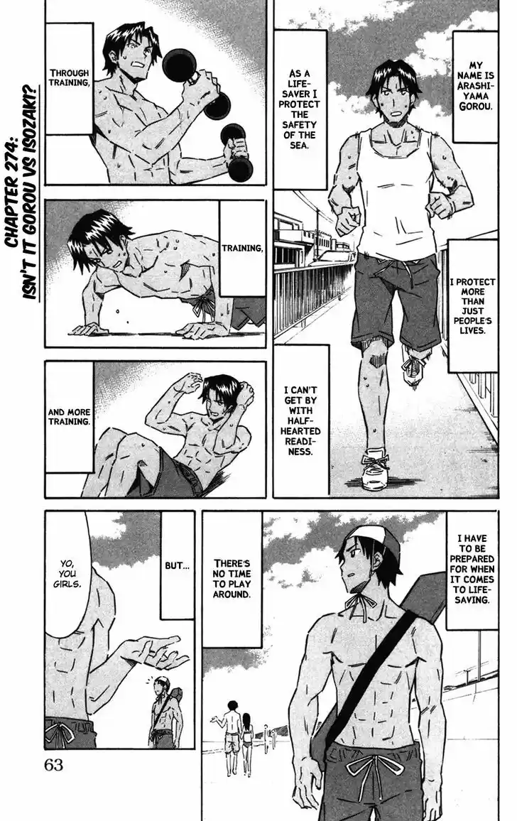 Shinryaku! Ika Musume 274