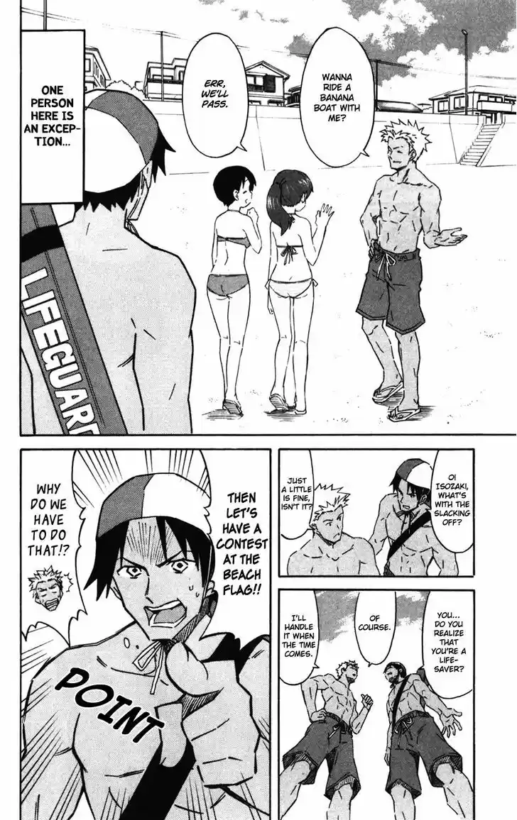 Shinryaku! Ika Musume 274