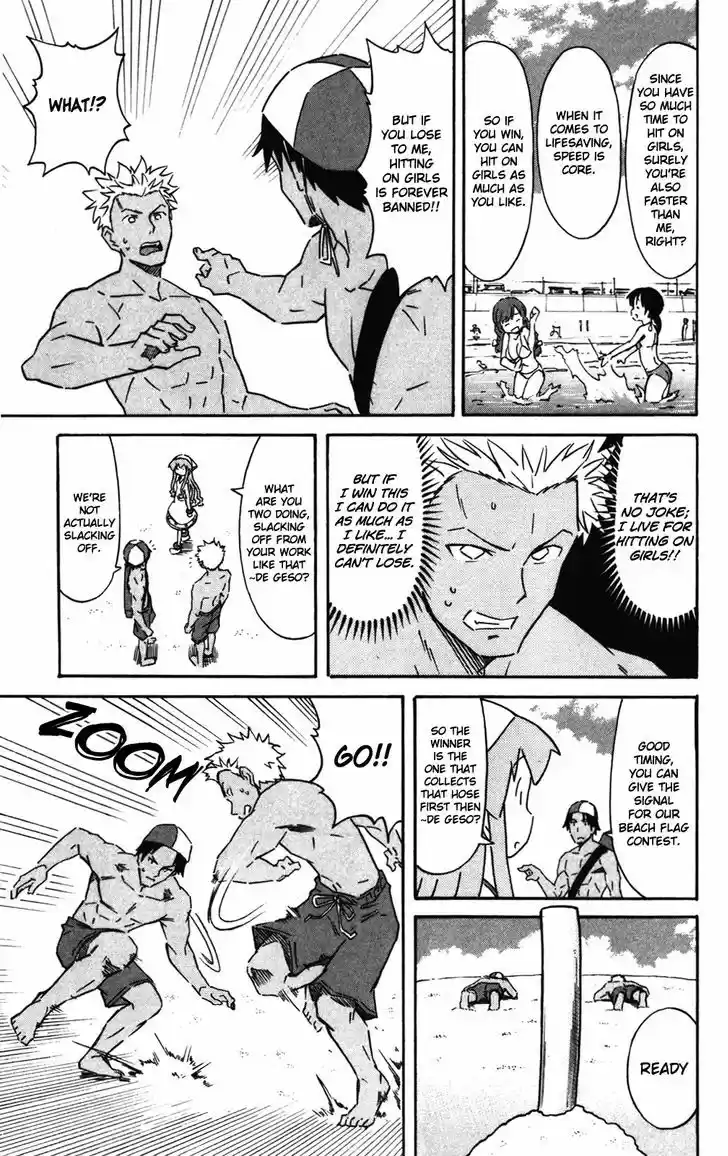 Shinryaku! Ika Musume 274