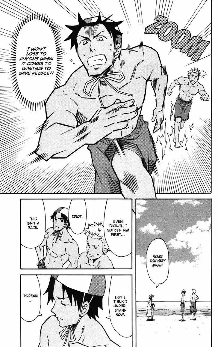 Shinryaku! Ika Musume 274