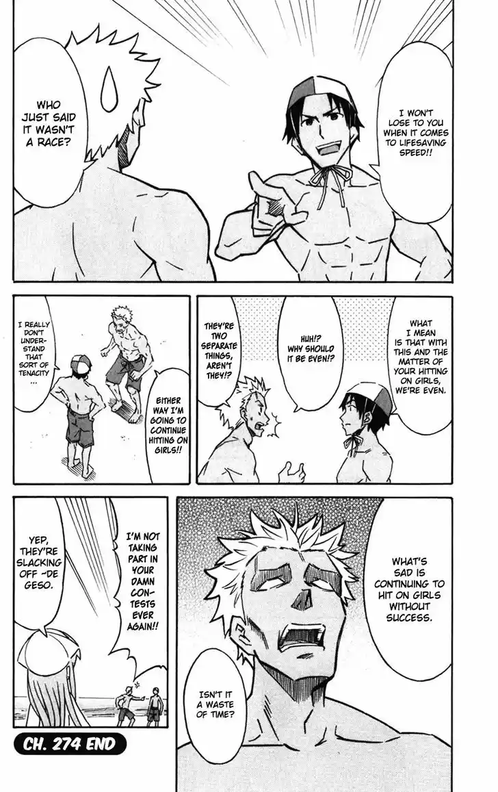 Shinryaku! Ika Musume 274