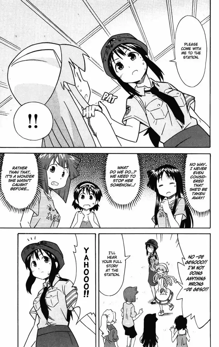 Shinryaku! Ika Musume 275