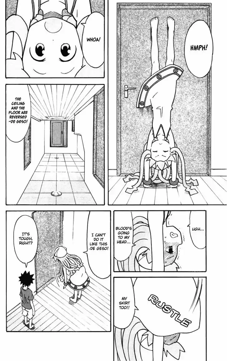 Shinryaku! Ika Musume 276