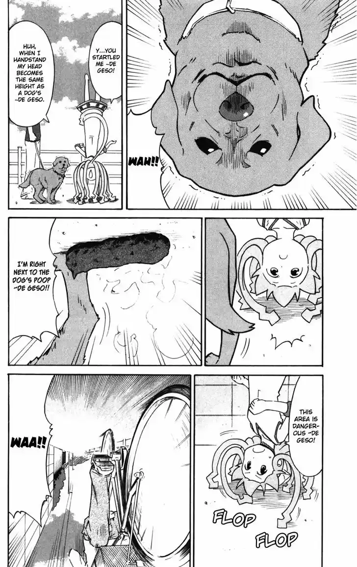 Shinryaku! Ika Musume 276