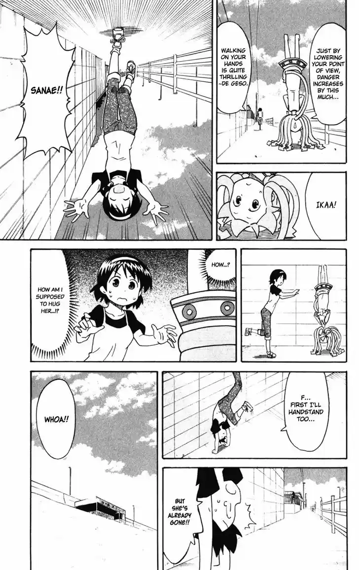 Shinryaku! Ika Musume 276