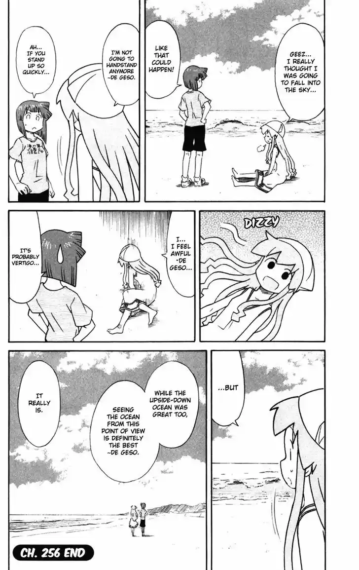 Shinryaku! Ika Musume 276