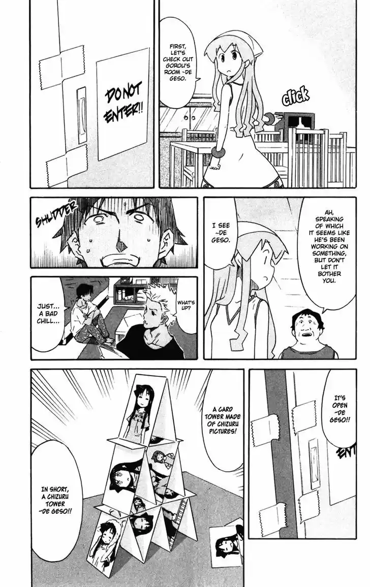 Shinryaku! Ika Musume 277