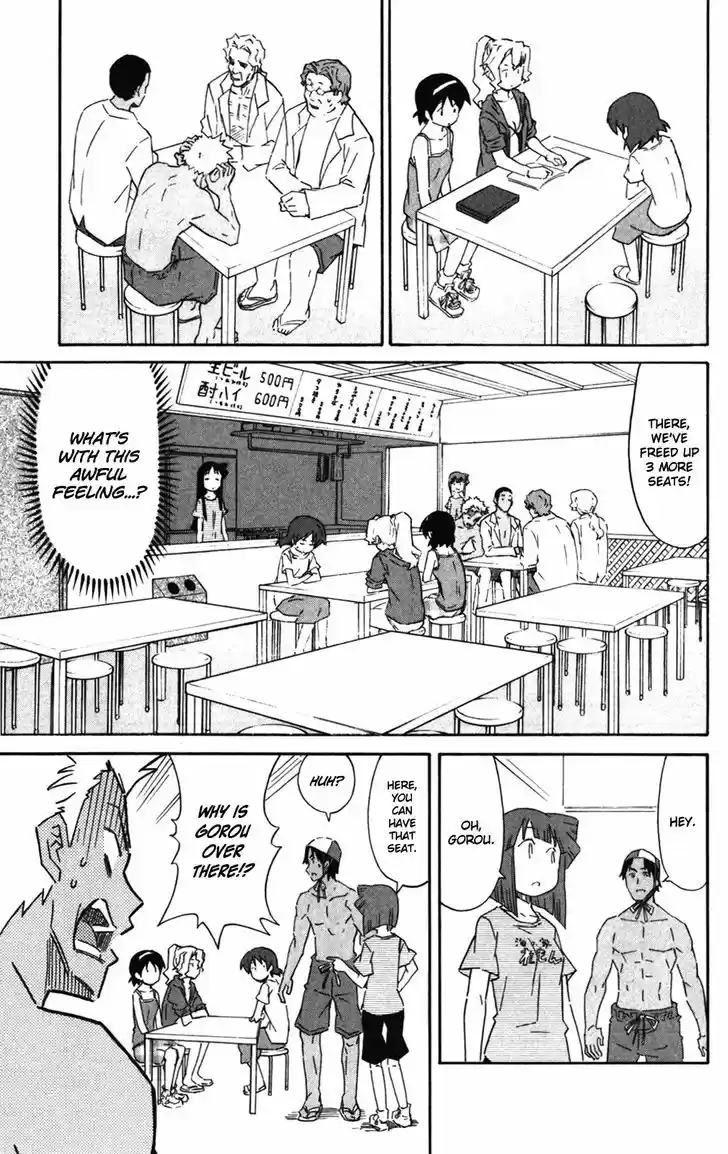 Shinryaku! Ika Musume 278