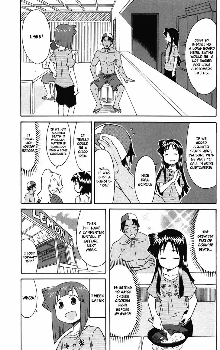 Shinryaku! Ika Musume 278