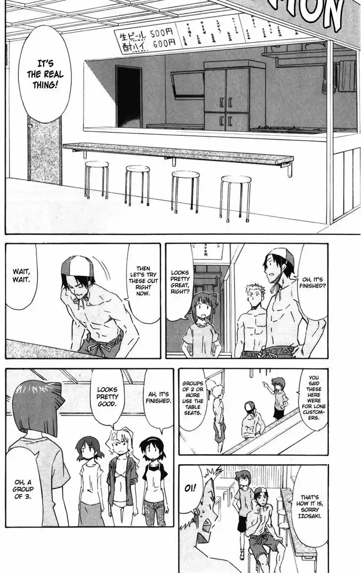 Shinryaku! Ika Musume 278