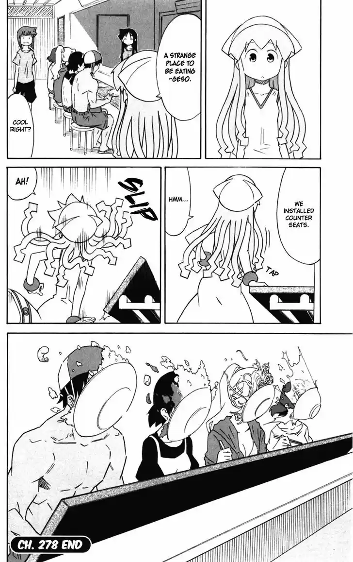 Shinryaku! Ika Musume 278