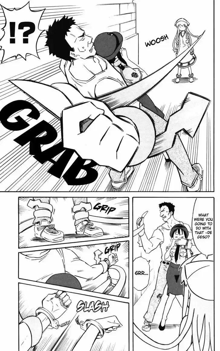 Shinryaku! Ika Musume 279