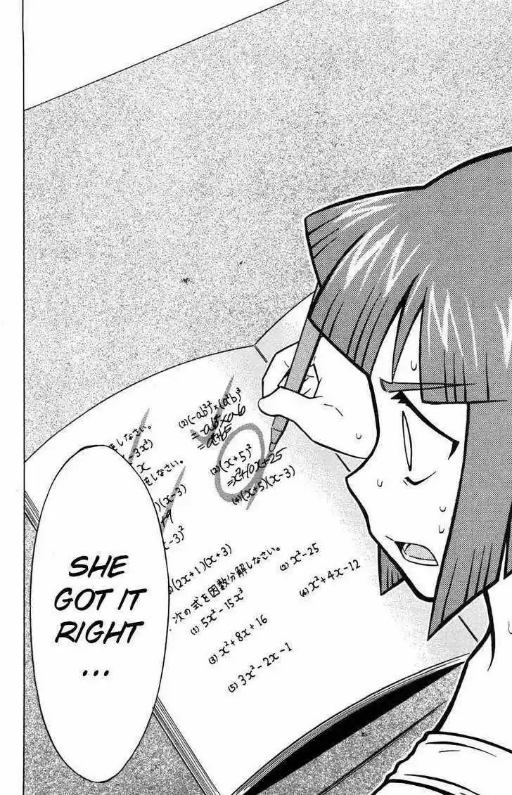 Shinryaku! Ika Musume 28