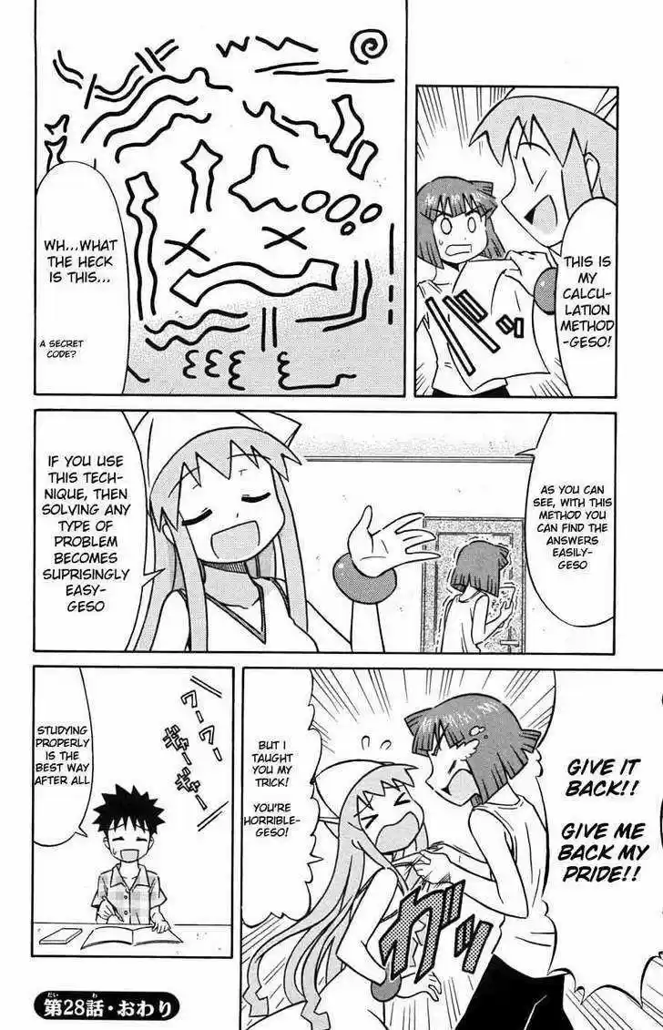 Shinryaku! Ika Musume 28