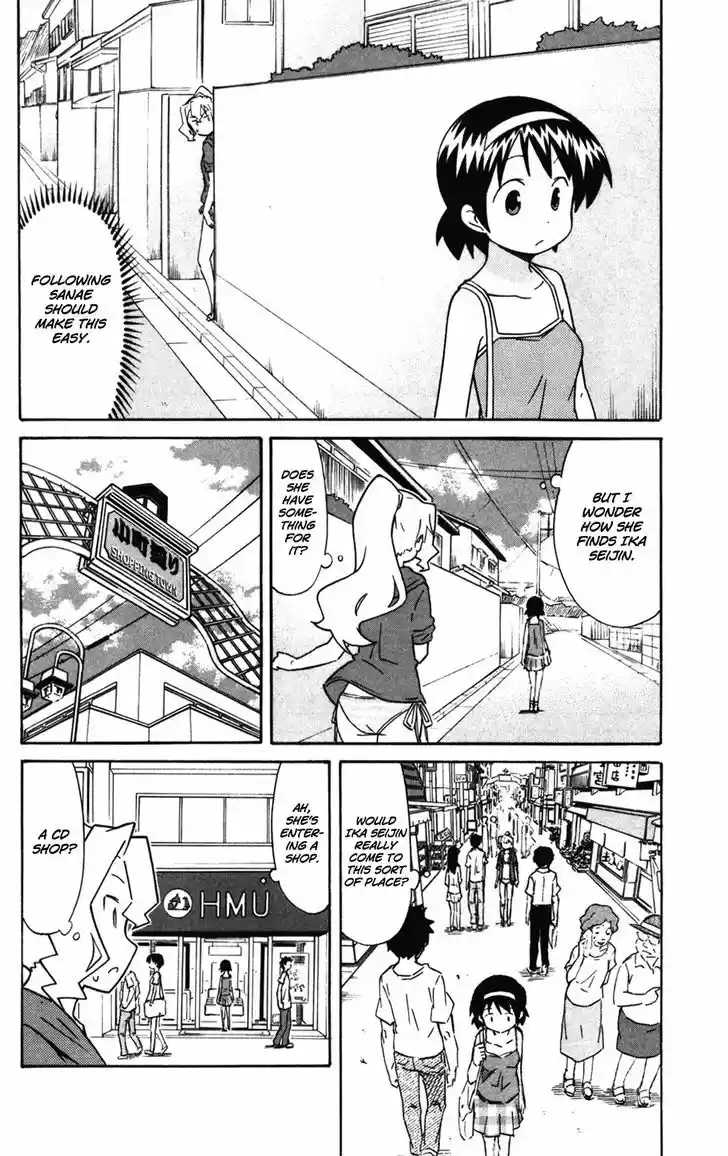 Shinryaku! Ika Musume 280