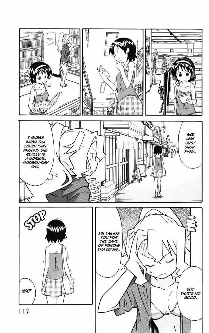 Shinryaku! Ika Musume 280