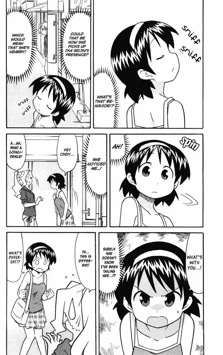 Shinryaku! Ika Musume 280