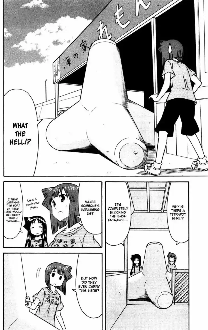 Shinryaku! Ika Musume 282