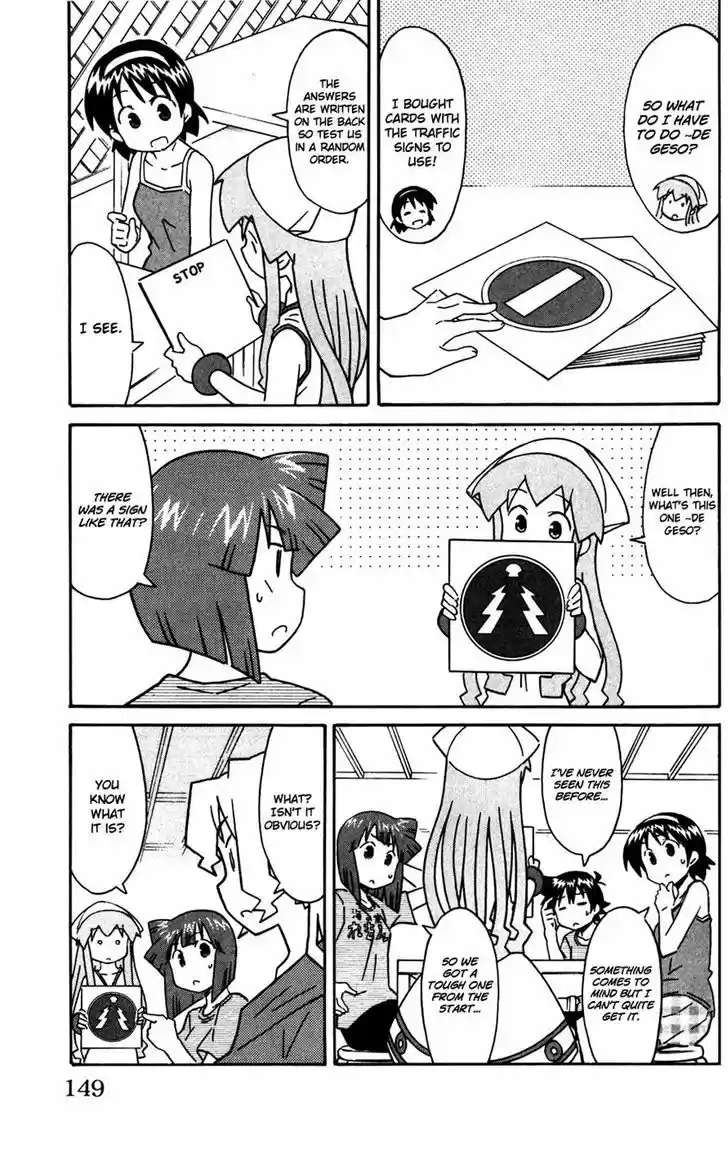 Shinryaku! Ika Musume 284