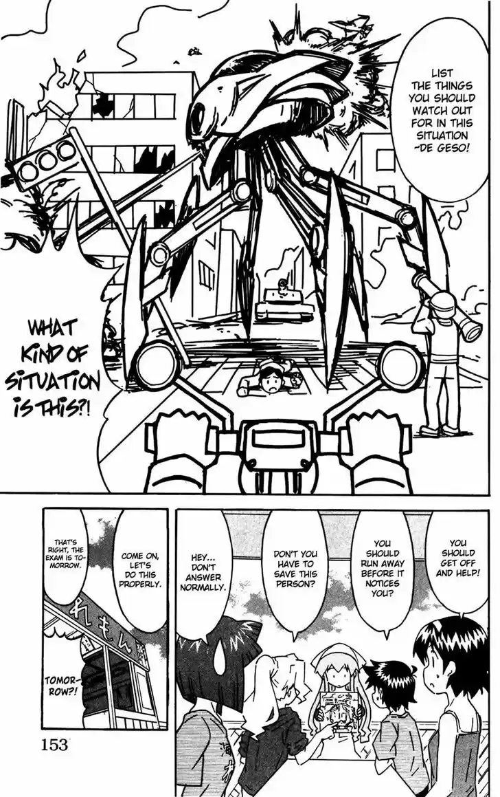 Shinryaku! Ika Musume 284