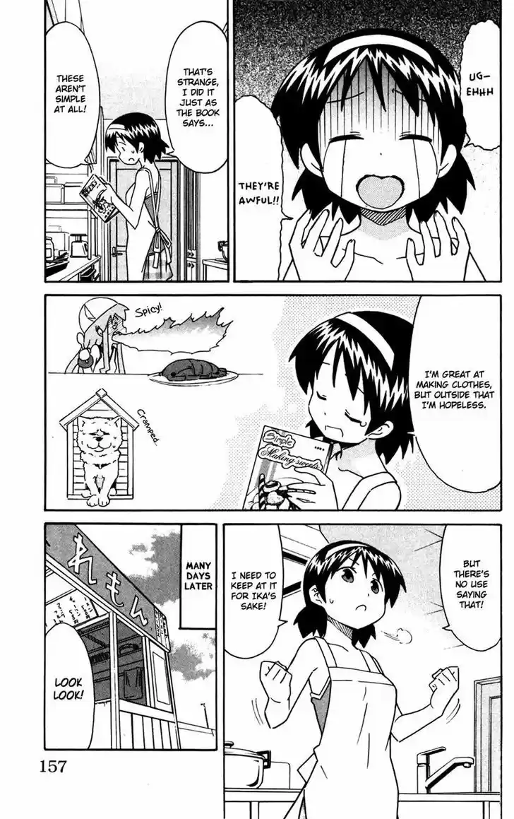 Shinryaku! Ika Musume 285