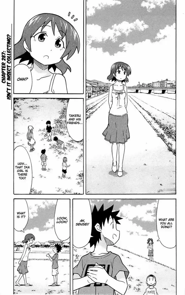 Shinryaku! Ika Musume 287