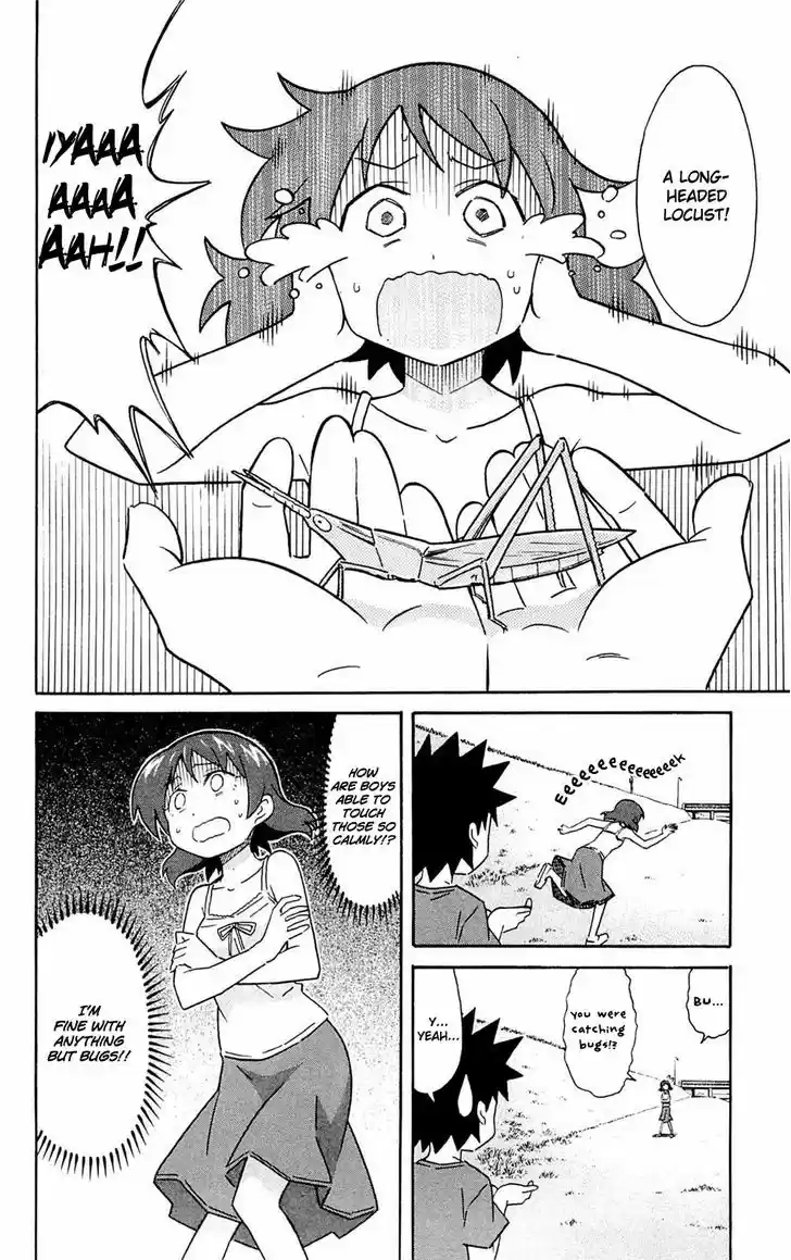 Shinryaku! Ika Musume 287